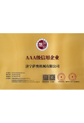 Empresa con calificación crediticia AAA