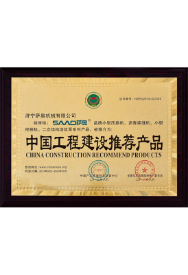 Producto recomendado para la construcción de ingeniería en China