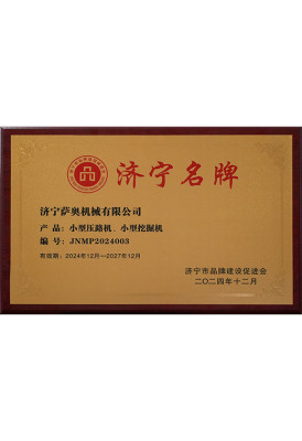 Marca famosa Jining