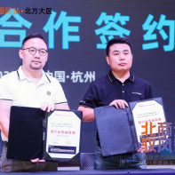 Una delegación de medios de comunicación liderada por Alibaba visita SAAO Heavy Industry durante la campaña del Doble 11.