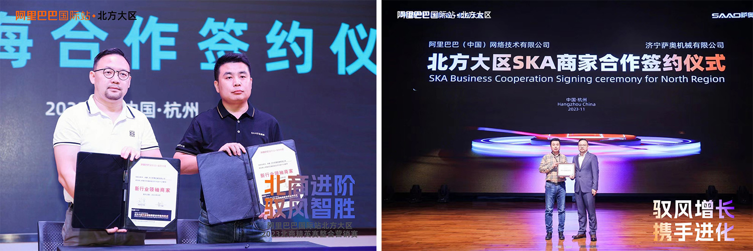 Una delegación de medios de comunicación liderada por Alibaba visita SAAO Machinery durante la campaña del Doble 11.